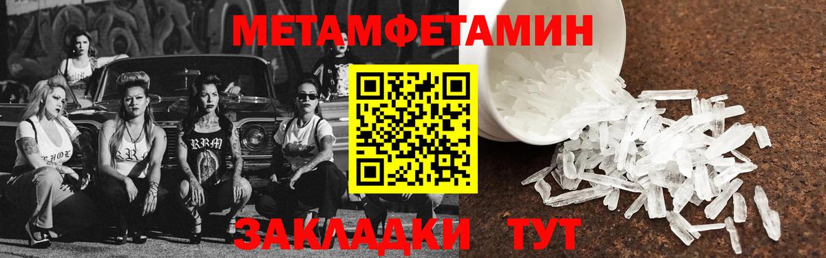 АМФЕТАМИН  Amphetamine  Вход с VPN  Светлоград  Амфетамин Premium 