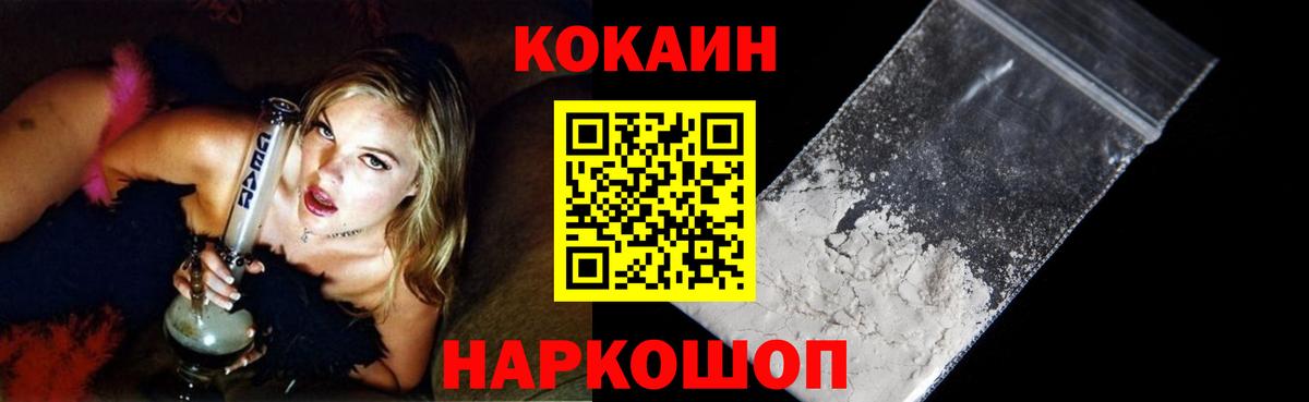 Псилоцибиновые грибы Светлоград