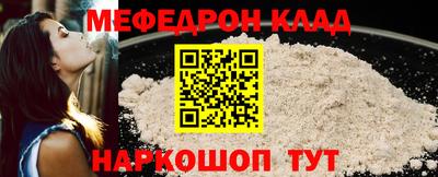 не бодяженный Белорецк