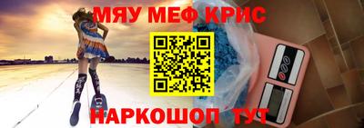 мяу мяу мука Баксан