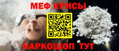 прущие крисы Аша