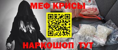 мяу мяу мука Баксан