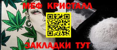 мяу мяу мука Баксан
