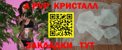 скорость Ачхой-Мартан
