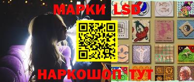 синтетический гашиш Белореченск