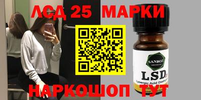 прущие крисы Аша