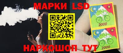 синтетический гашиш Белореченск