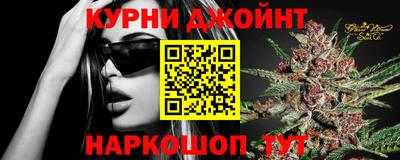 прущие крисы Аша