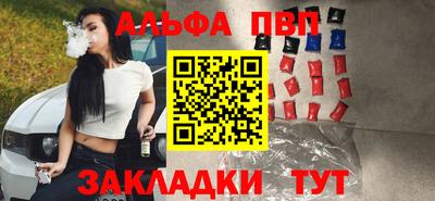 прущие крисы Аша