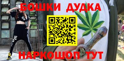 прущие крисы Аша