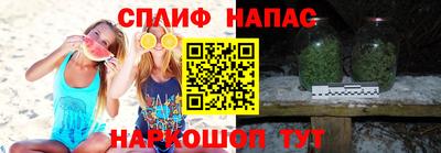 прущие крисы Аша