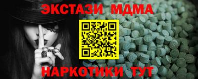 скорость Ачхой-Мартан