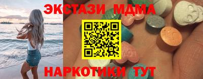 скорость Ачхой-Мартан