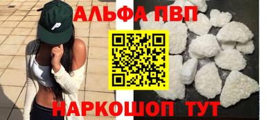 mdma Бердск