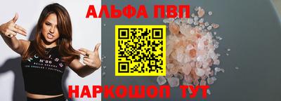 прущие крисы Аша