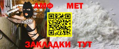 прущие крисы Аша