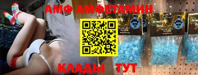 скорость Ачхой-Мартан