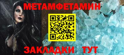 mdma Бердск