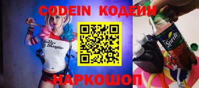 синтетический гашиш Белореченск
