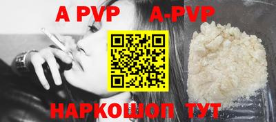 прущие крисы Аша
