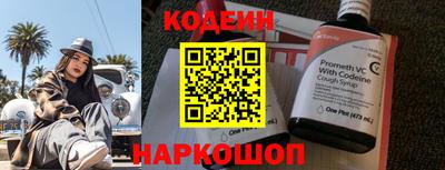 прущие крисы Аша