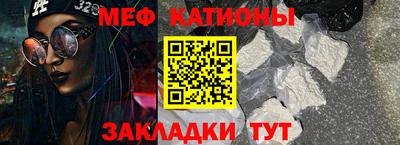 мяу мяу мука Баксан