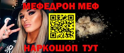 прущие крисы Аша