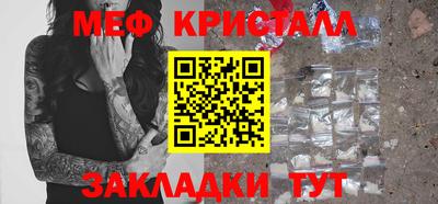 синтетический гашиш Белореченск