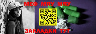 скорость Ачхой-Мартан