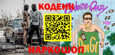 не бодяженный Белорецк