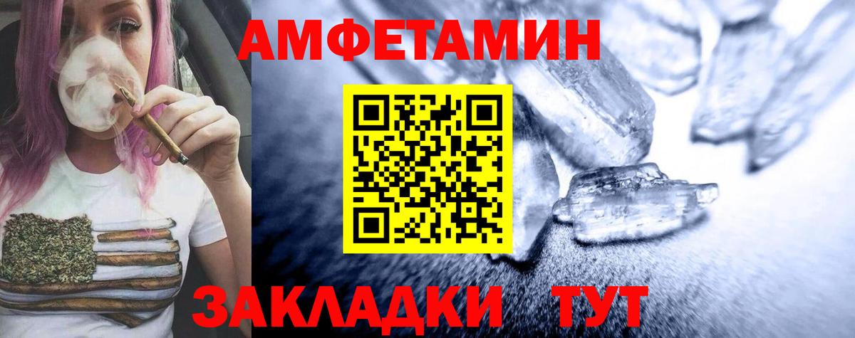 Светлоград  Первитин витя  Первитин витя  Вход с VPN 