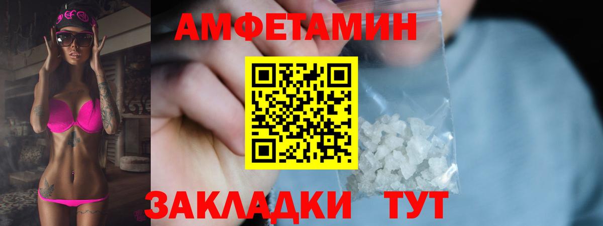 MDMA  МАРИХУАНА  Кокаин  Светлоград  Вход с VPN  Меф   ГАШ 